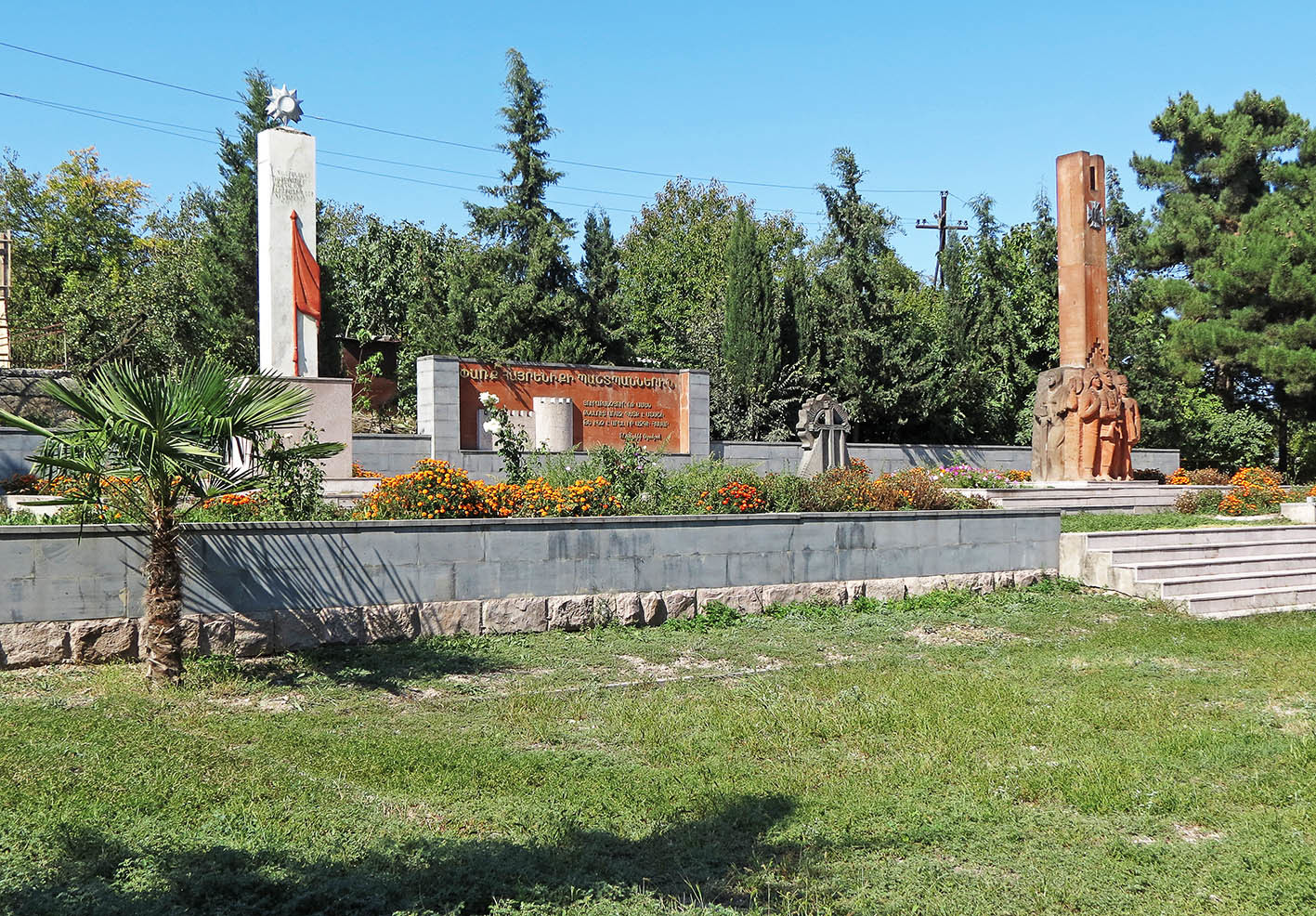Askeran (Аскеран)